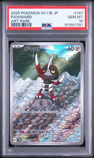 [PSA 10]{147/086} PAWNIARD | Japanese Pokemon Card PSA Grading - PokeNinJapan