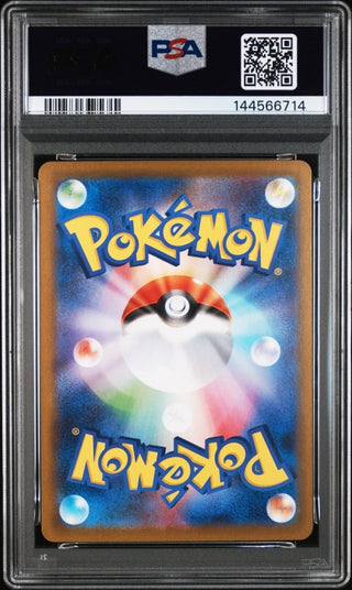 [PSA 10]{148/086} BISHARP | Japanese Pokemon Card PSA Grading - PokeNinJapan
