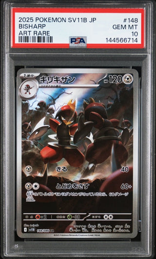 [PSA 10]{148/086} BISHARP | Japanese Pokemon Card PSA Grading - PokeNinJapan