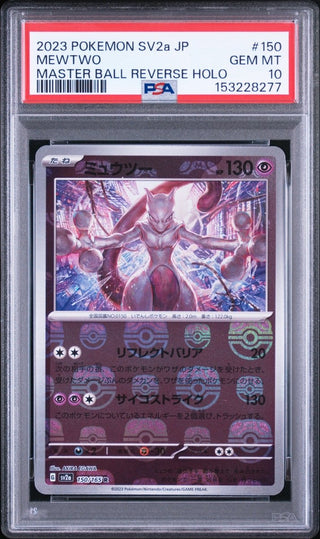 [PSA 10]{150/165} MEWTWO | Japanese Pokemon Card PSA Grading - PokeNinJapan