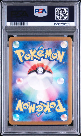 [PSA 10]{150/165} MEWTWO | Japanese Pokemon Card PSA Grading - PokeNinJapan