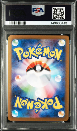 [PSA 10]{155/086} STOUTLAND | Japanese Pokemon Card PSA Grading - PokeNinJapan