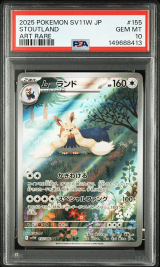 [PSA 10]{155/086} STOUTLAND | Japanese Pokemon Card PSA Grading - PokeNinJapan