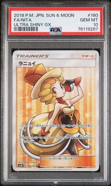 nita pokemon card price Sleeves Zorua & Hisuian Zorua Nitamono Doushi - Pokmon Card Game | Authentic Japanese Pokmon TCG Sleeves this card is the perfect way to showcase your collection. Managed to snag these beauty's