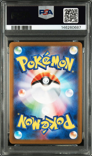 [PSA 10]{163/086} HYDREIGON ex | Japanese Pokemon Card PSA Grading - PokeNinJapan