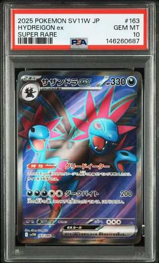 [PSA 10]{163/086} HYDREIGON ex | Japanese Pokemon Card PSA Grading - PokeNinJapan