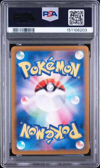 [PSA 10]{168/165} CHARMANDER | Japanese Pokemon Card PSA Grading - PokeNinJapan