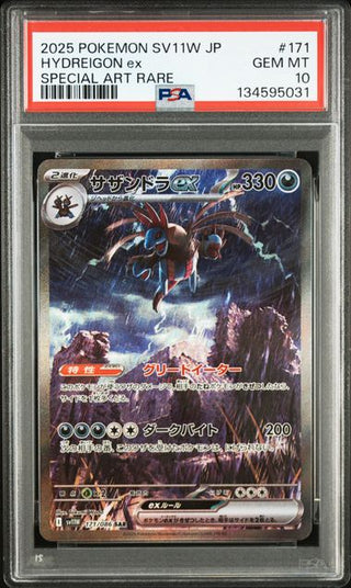 [PSA 10]{171/086} HYDREIGON ex | Japanese Pokemon Card PSA Grading - PokeNinJapan
