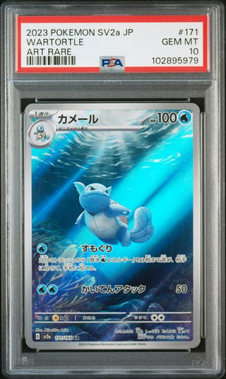 [PSA 10]{171/165} WARTORTLE | Japanese Pokemon Card PSA Grading - PokeNinJapan