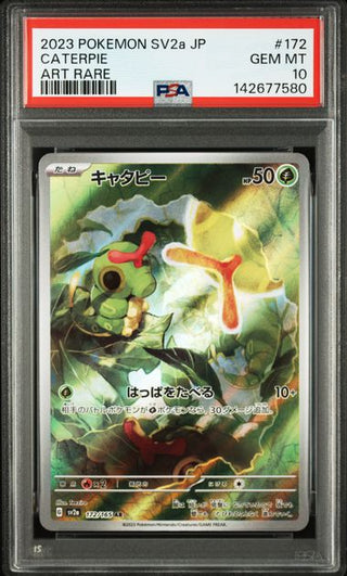 [PSA 10]{172/165} CATERPIE | Japanese Pokemon Card PSA Grading - PokeNinJapan