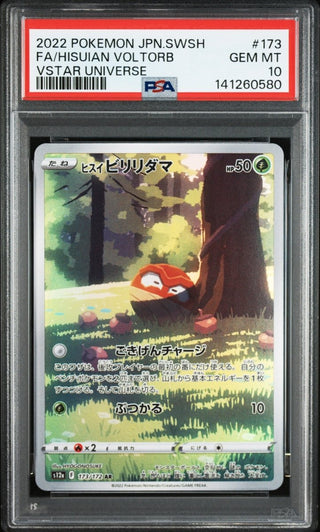 [PSA 10]{173/172} FA/HISUIAN VOLTORB | Japanese Pokemon Card PSA Grading - PokeNinJapan