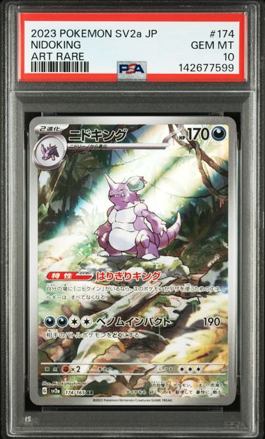 PSA 10]{174/165} NIDOKING | Japanese Pokemon Card PSA Grading