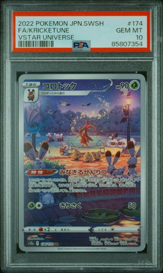 [PSA 10]{174/172} FA/KRICKETUNE | Japanese Pokemon Card PSA Grading - PokeNinJapan