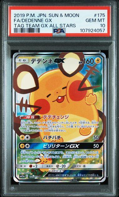PSA 10]{175/173}FA/DEDENNE GX