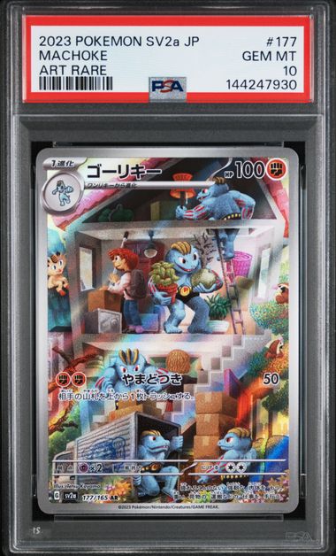 rare machoke pokemon card Machamp 068/165 - Machop & - 151 - Evolution 3 Set Evolves from Machop Type 2023 Pokemon Mew En-151 177