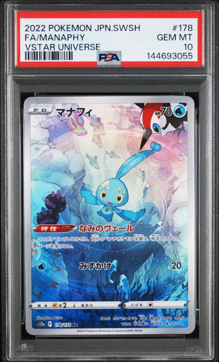 [PSA 10]{178/172} FA/MANAPHY | Japanese Pokemon Card PSA Grading - PokeNinJapan