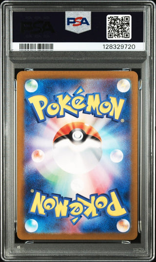 [PSA 10]{179/165} MR. MIME | Japanese Pokemon Card PSA Grading - PokeNinJapan
