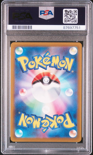 [PSA 10]{180/172} FA/ELECTIVIRE | Japanese Pokemon Card PSA Grading - PokeNinJapan