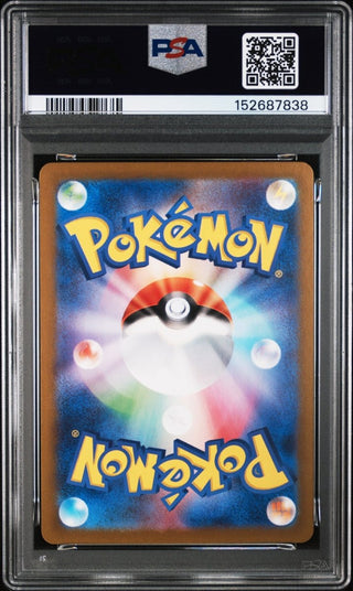 [PSA 10]{181/165} SNORLAX | Japanese Pokemon Card PSA Grading - PokeNinJapan