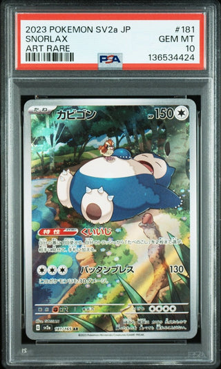 [PSA 10]{181/165} SNORLAX | Japanese Pokemon Card PSA Grading - PokeNinJapan