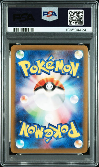 [PSA 10]{181/165} SNORLAX | Japanese Pokemon Card PSA Grading - PokeNinJapan