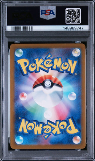 [PSA 10]{181/165} SNORLAX | Japanese Pokemon Card PSA Grading - PokeNinJapan