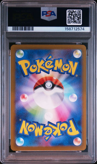 [PSA 10]{182/172} FA/GALARIAN ARTICUNO | Japanese Pokemon Card PSA Grading - PokeNinJapan