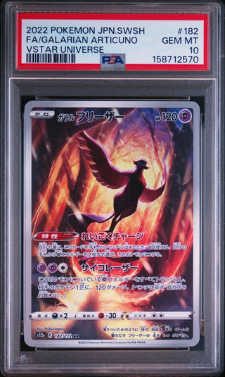 [PSA 10]{182/172} FA/GALARIAN ARTICUNO | Japanese Pokemon Card PSA Grading - PokeNinJapan