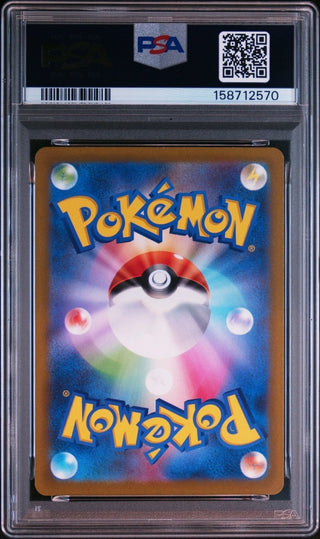 [PSA 10]{182/172} FA/GALARIAN ARTICUNO | Japanese Pokemon Card PSA Grading - PokeNinJapan