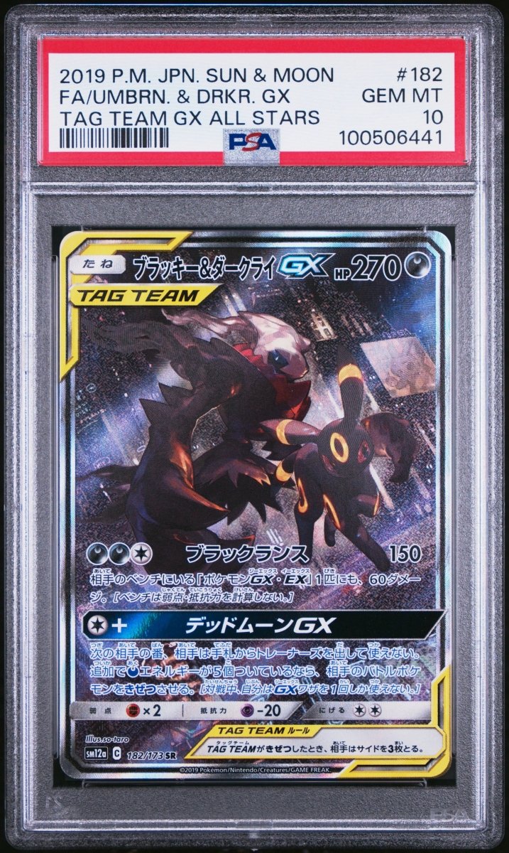 PSA 10]{182/173}FA/UMBRN. & DRKR. GX| Japanese Pokemon Card PSA Gradi –  PokeNinJapan