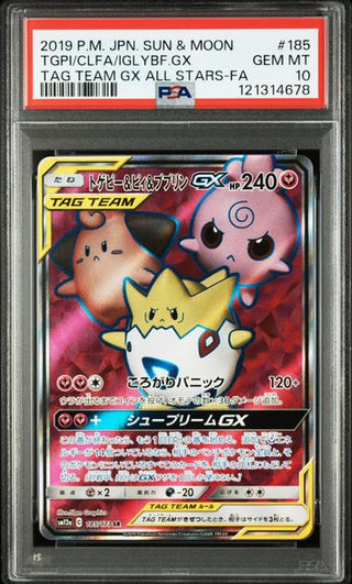 [PSA 10]{185/173}TGPI/CLFA/IGLYBF.GX | Japanese Pokemon Card PSA Grading - PokeNinJapan