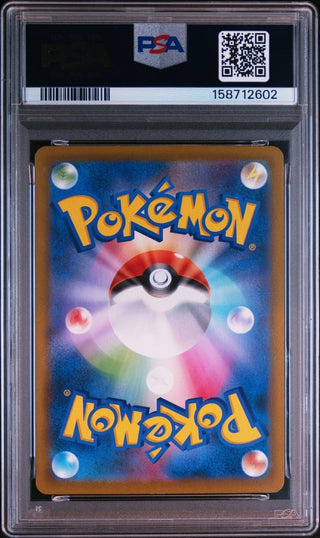 [PSA 10]{186/184} FA/FLAPPLE | Japanese Pokemon Card PSA Grading - PokeNinJapan