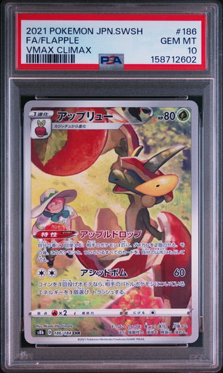 [PSA 10]{186/184} FA/FLAPPLE | Japanese Pokemon Card PSA Grading - PokeNinJapan