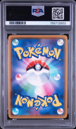 [PSA 10]{186/184} FA/FLAPPLE | Japanese Pokemon Card PSA Grading - PokeNinJapan