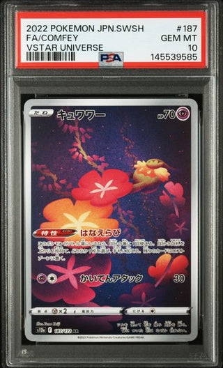 [PSA 10]{187/172} FA/COMFEY | Japanese Pokemon Card PSA Grading - PokeNinJapan
