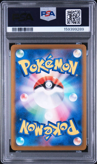 [PSA 10]{187/184} FA/CHARIZARD | Japanese Pokemon Card PSA Grading - PokeNinJapan