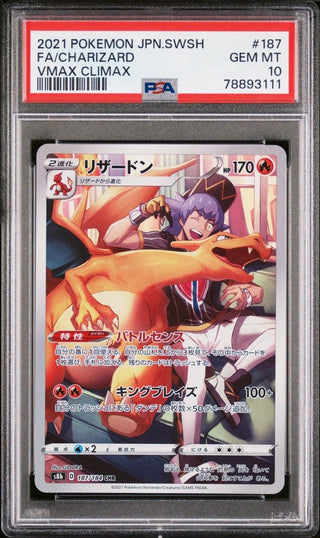 [PSA 10]{187/184}FA/CHARIZARD | Japanese Pokemon Card PSA Grading - PokeNinJapan