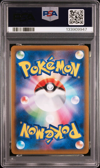 [PSA 10]{188/184} FA/FLAREON | Japanese Pokemon Card PSA Grading - PokeNinJapan
