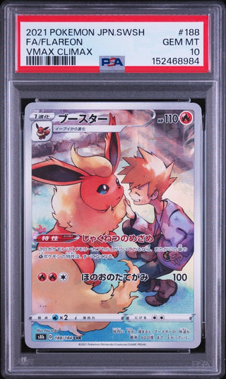 [PSA 10]{188/184} FA/FLAREON | Japanese Pokemon Card PSA Grading - PokeNinJapan