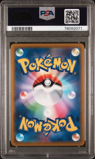 [PSA 10]{188/184} FA/FLAREON | Japanese Pokemon Card PSA Grading - PokeNinJapan