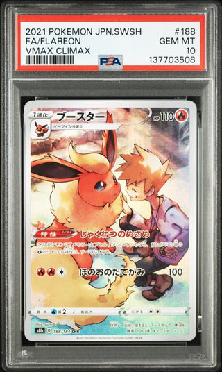 [PSA 10]{188/184} FA/FLAREON | Japanese Pokemon Card PSA Grading - PokeNinJapan