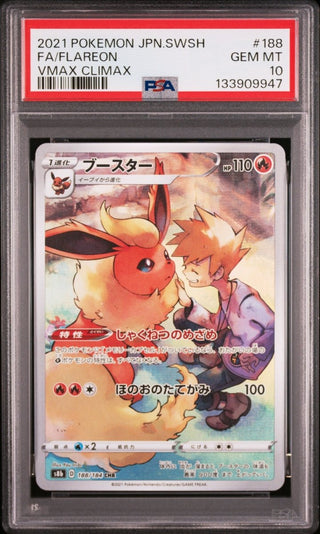 [PSA 10]{188/184} FA/FLAREON | Japanese Pokemon Card PSA Grading - PokeNinJapan