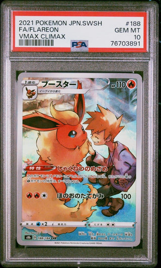 [PSA 10]{188/184}FA/FLAREON | Japanese Pokemon Card PSA Grading - PokeNinJapan
