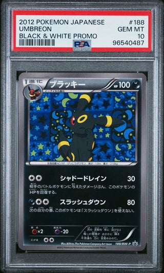 [PSA 10]{188/BW - P}UMBREON | Japanese Pokemon Card PSA Grading - PokeNinJapan