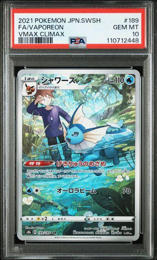 [PSA 10]{189/184}FA/VAPOREON | Japanese Pokemon Card PSA Grading - PokeNinJapan