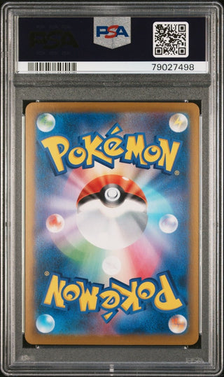 [PSA 10]{194/184} FA/FLAAFFY | Japanese Pokemon Card PSA Grading - PokeNinJapan