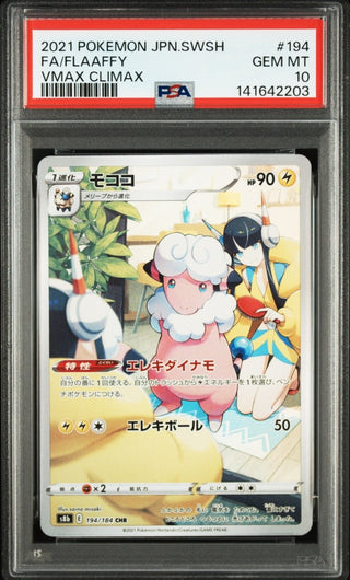 [PSA 10]{194/184} FA/FLAAFFY | Japanese Pokemon Card PSA Grading - PokeNinJapan