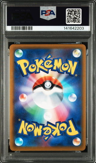 [PSA 10]{194/184} FA/FLAAFFY | Japanese Pokemon Card PSA Grading - PokeNinJapan