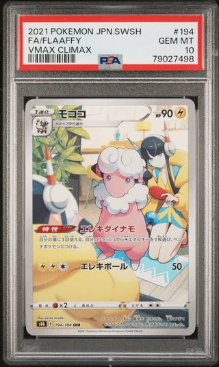 [PSA 10]{194/184} FA/FLAAFFY | Japanese Pokemon Card PSA Grading - PokeNinJapan