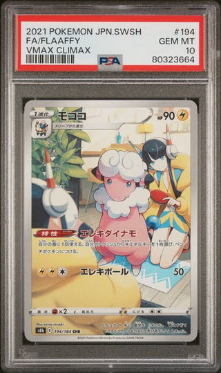 [PSA 10]{194/184} FA/FLAAFFY | Japanese Pokemon Card PSA Grading - PokeNinJapan